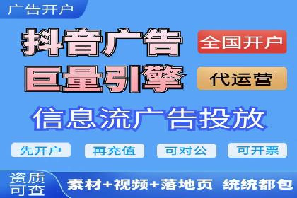 信息流广告运营案例分析：品牌推广