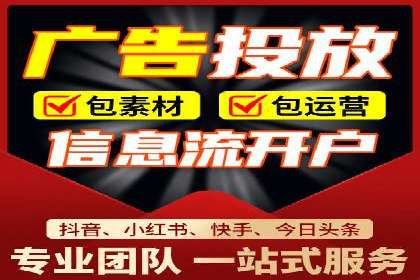 今日头条信息流广告的成功之路：从策略到执行